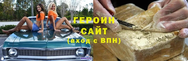 прущие крисы Дмитров